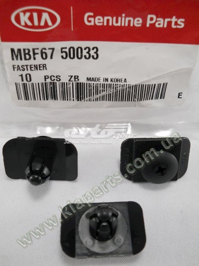 MBF6750033 Hyundai/Kia 