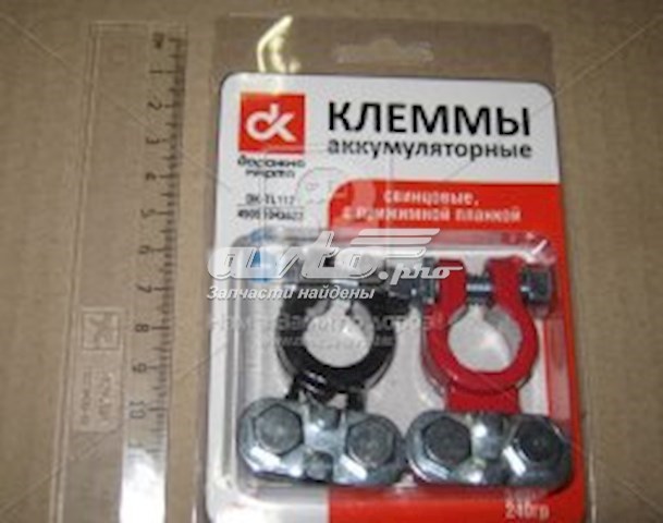 Клема аккумулятора DKTL112 DK