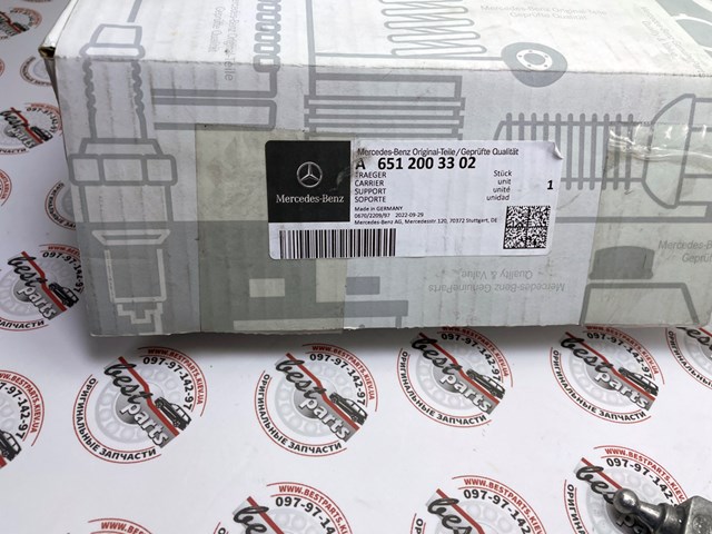A6512003302 Mercedes 