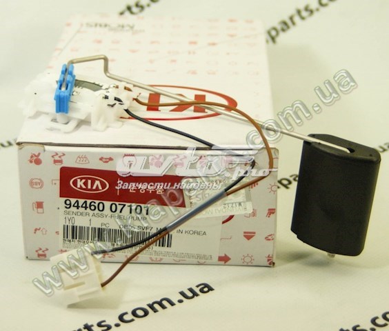 9446007101 Hyundai/Kia Датчик уровня топлива в баке