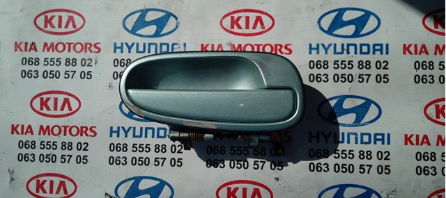  8773417000 Hyundai/Kia