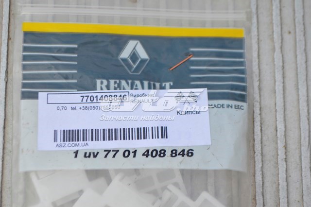  Renault (RVI) 7701408846 цена, от 0.31 USD