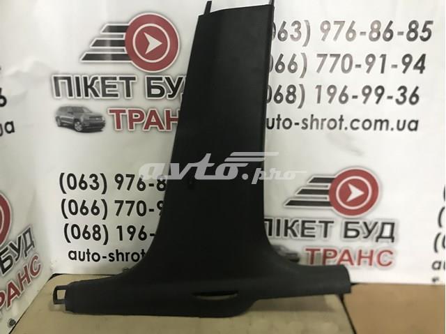 Купить 5E0853370 VAG 