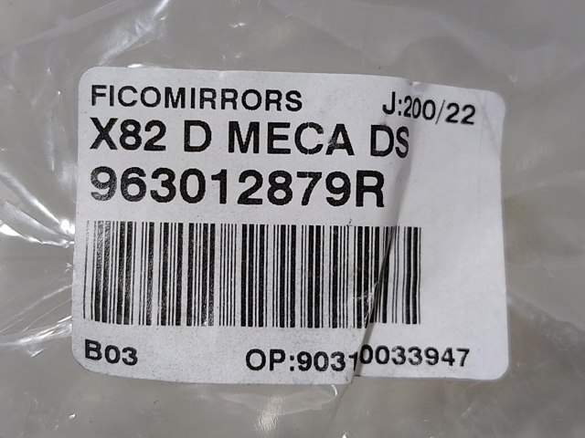 Правое боковое зеркало Renault (RVI) 963012879R