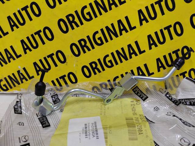 Купить PY0113290A Mazda 