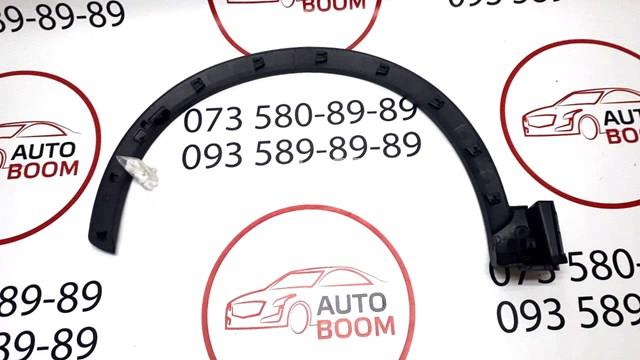 Купить 7400A510 Mitsubishi Молдинг передней арки колеса, правый