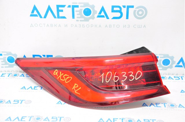 Купить 265555NA0A Nissan/Infiniti Стоп задний