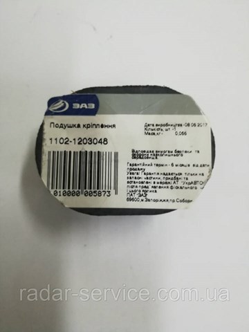 Купить Подушка глушителя Заз Славута 1103 