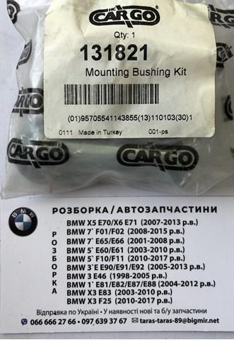 Купить 131821 Cargo Втулка стартера