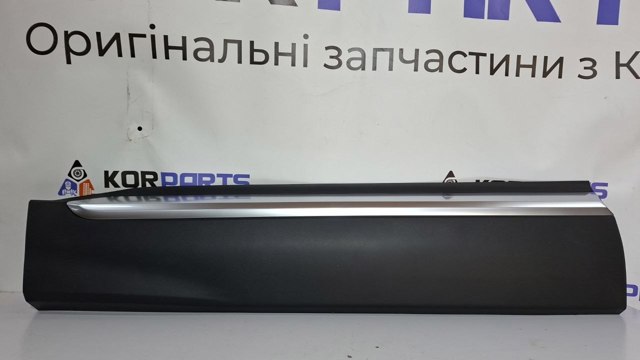 87721S1200SCR Hyundai/Kia Накладка передней двери