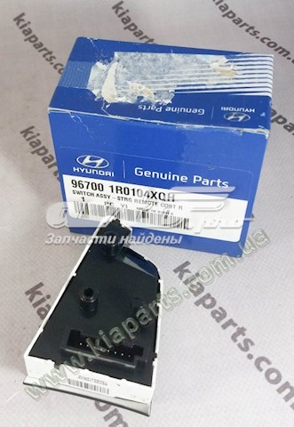  Hyundai/Kia 967001R0104XQH цена, от 28.34 USD