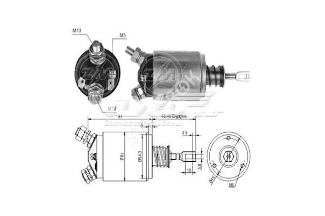 ZM633 ZM relê retrator do motor de arranco