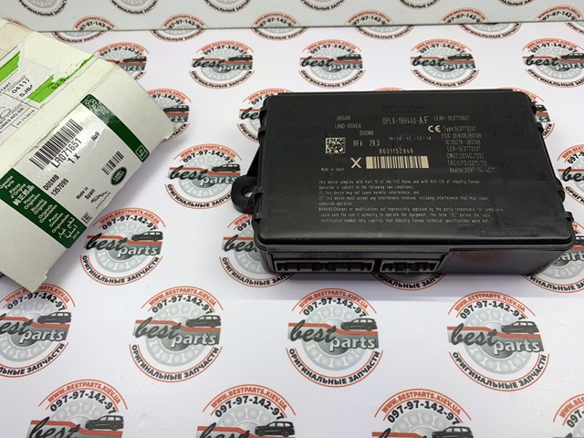 Купить LR071651 Land Rover 