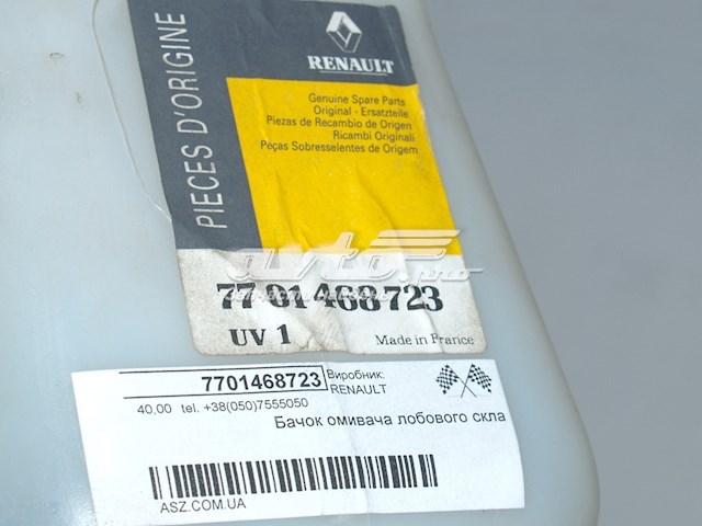 7701468723 Renault (RVI) 