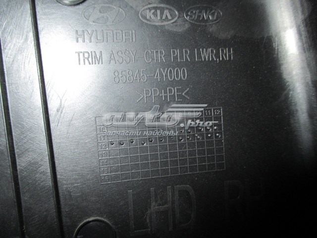 Купить 858201R0008M Hyundai/Kia 