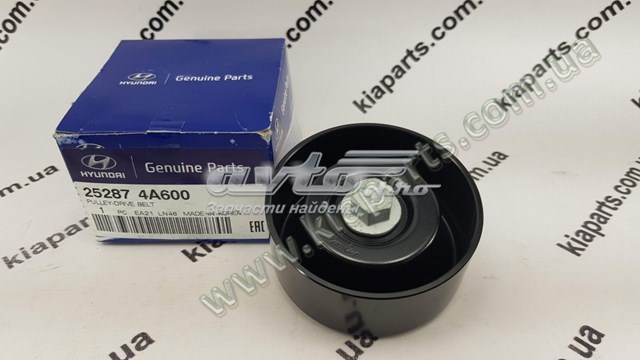 252874A600 Hyundai/Kia Обгонная муфта генератора