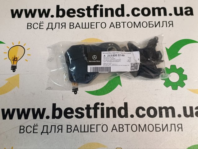 Кронштейн (адаптер) крепления фары передней правой PBZ30005AR Signeda