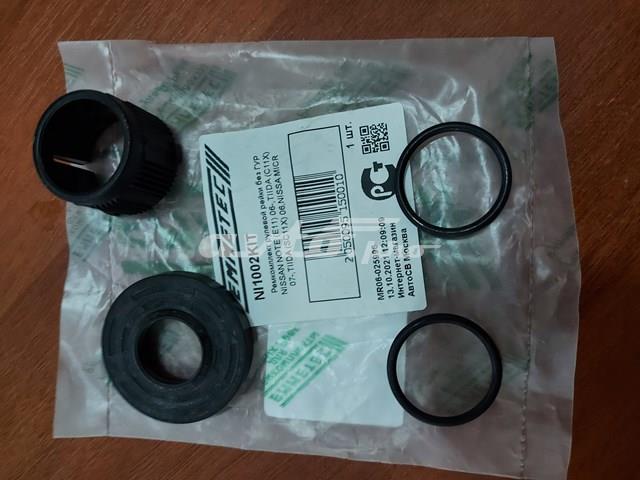  NI1002KIT Emmetec