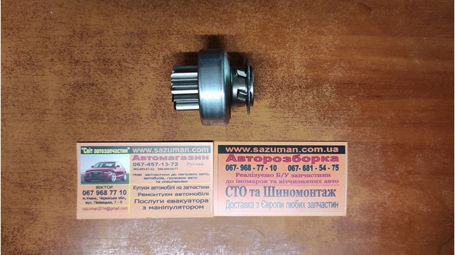  Бендикс AS/Auto Storm SD1110P цена, от 11.90 USD