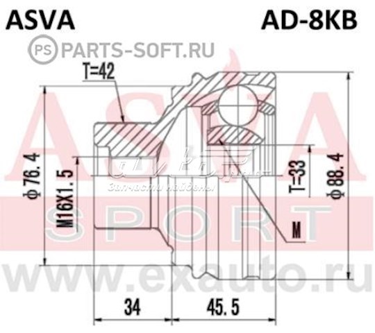 ШРУС наружный передний AD8KB Asva