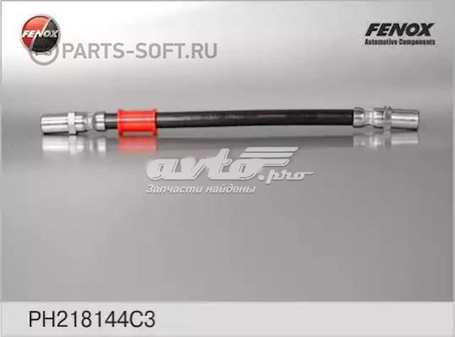 33023506025 АвтО-Союз 88 Гибкая тормозная трубка передняя
