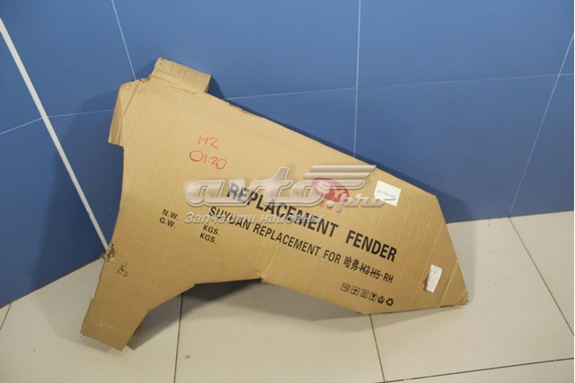 Переднее правое крыло на Great Wall Hover  CC646