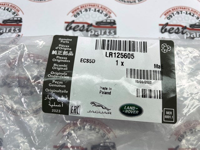  Land Rover LR125605