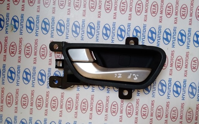 Купить 826112W000RYN Hyundai/Kia 
