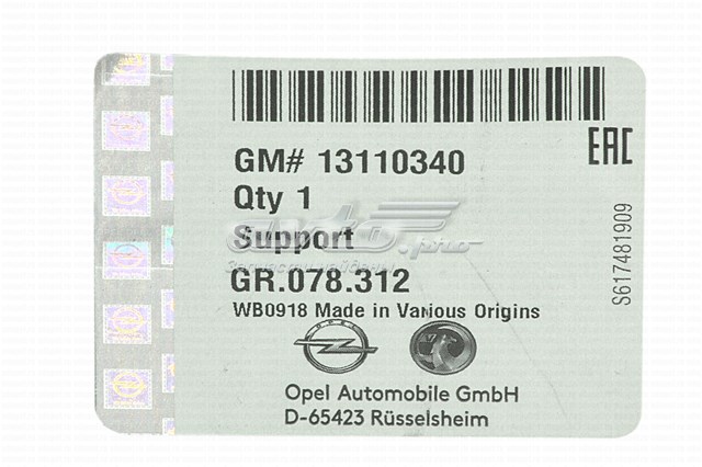 Абсорбер бампера переднего General Motors 13110340