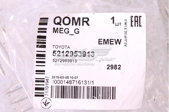 Заглушка бампера буксировочного крюка FPS FP8159921