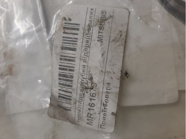 Vedante de tubo coletor de escape 1582A168 Mitsubishi