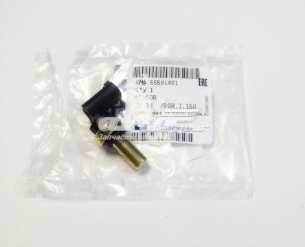 55591401 General Motors датчик температуры охлаждающей жидкости