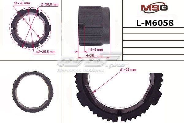  LM6058 Emmetec