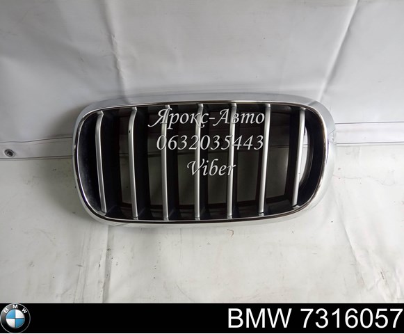  BMW 7316057