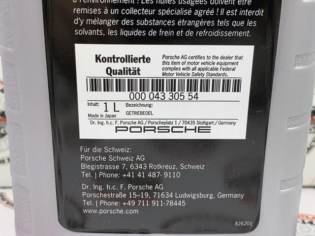  Трансмиссионное масло Porsche (00004330554)