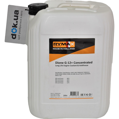 906871 Rymax Охлаждающаяя жидкость