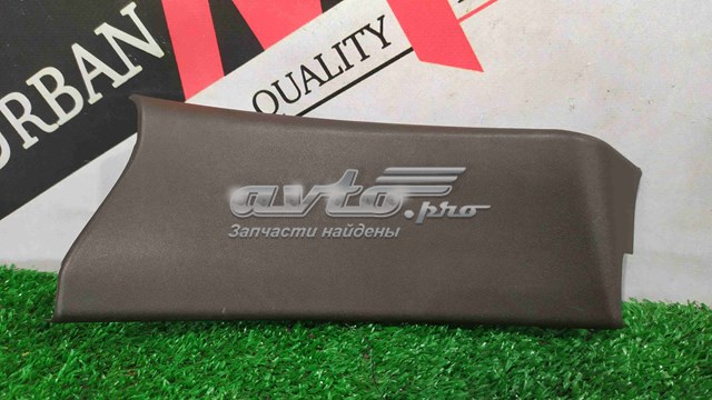  Land Rover LR043347 цена, от 77.08 USD