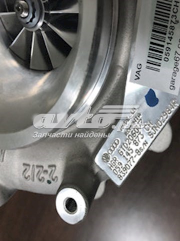 Turbina VAG 059145873CH preço, a partir de 1233,78 USD
