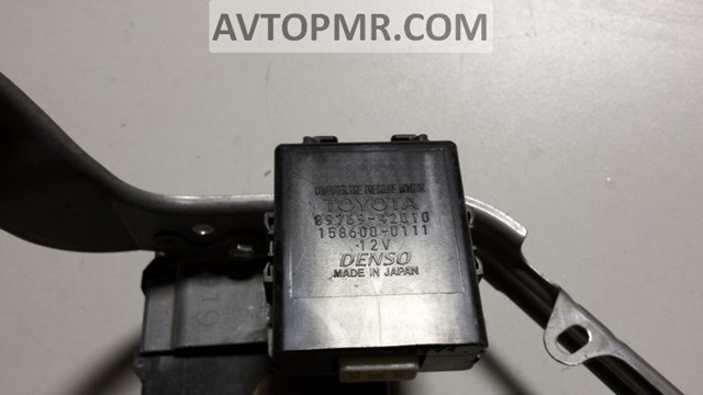 Купить 8976942010 Toyota 