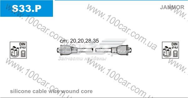 Высоковольтные провода S33G Janmor