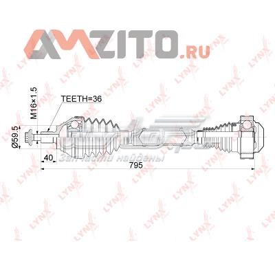 Правая полуось CD1139 Lynxauto