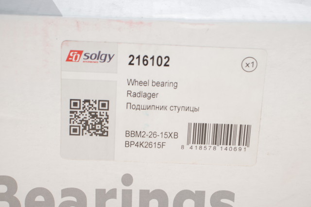 Задняя ступица 216102 Solgy