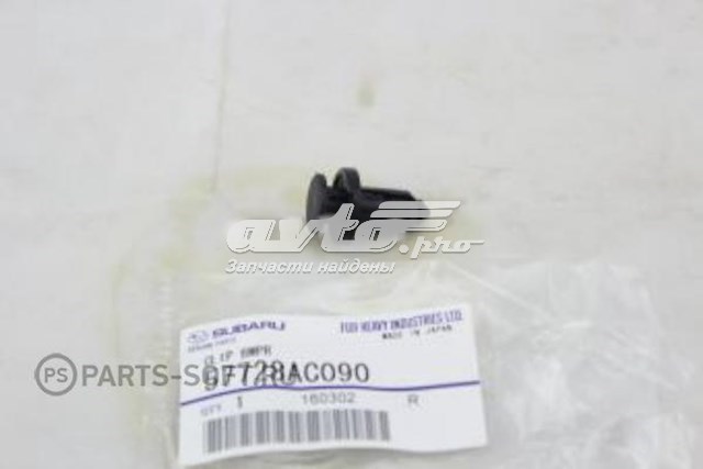 Пистон крепления переднего бампера 57728AC090 Subaru