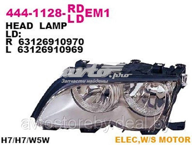 Правая блок фара Depo/Loro/Abakus 4441128RLDEM1 цена, от 117.33 USD