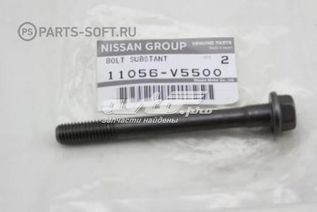 11056D0102 Nissan parafuso de cabeça de motor (cbc)