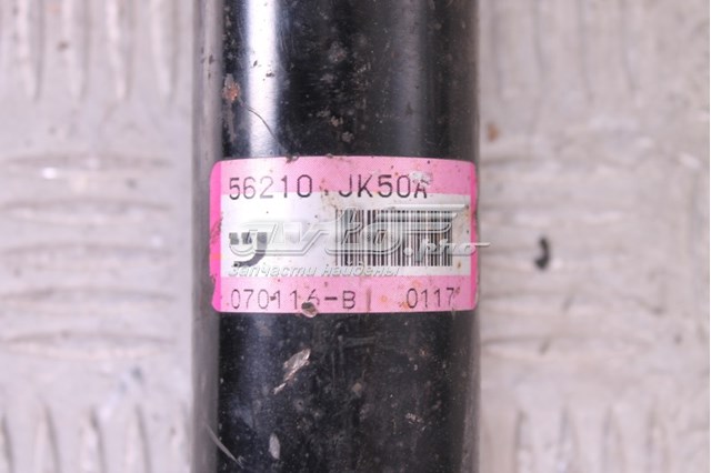 Задний амортизатор Nissan/Infiniti E6B10JK50A