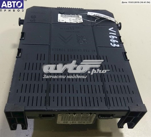Купить 9663510180 Peugeot/Citroen 