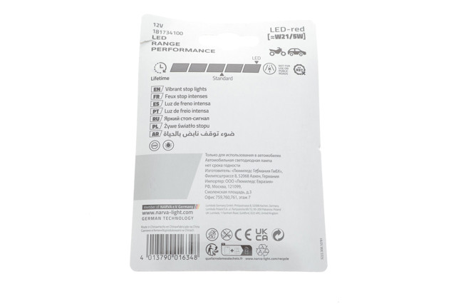  Narva 181734100 цена, от 9.10 USD