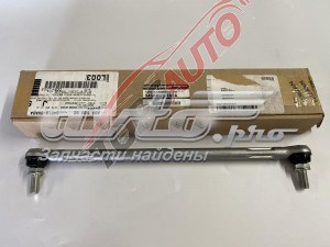 Стойки стабилизатора Nissan/Infiniti 546185NA0A
