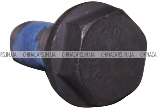 Купить 481H1005121BA Chery 